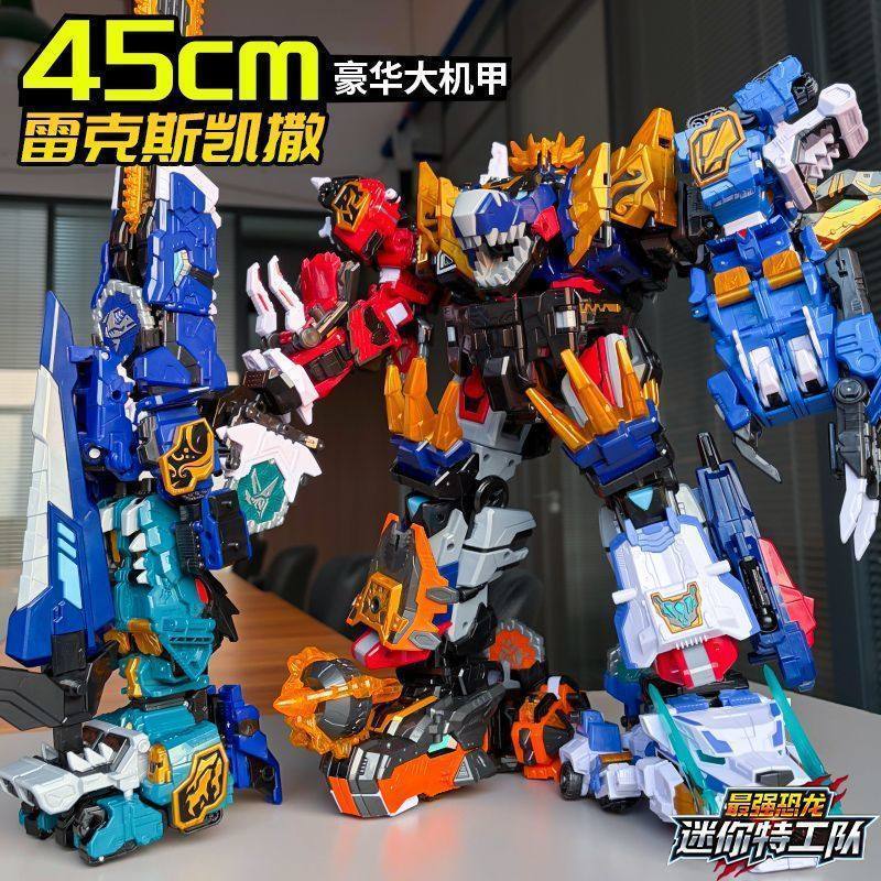 ♡Mini Agent Team 8 ไดโนเสาร์ที่แข็งแกร่งที่สุด Tyrannosaurus Battle Hyun King Transforming Mecha Nin