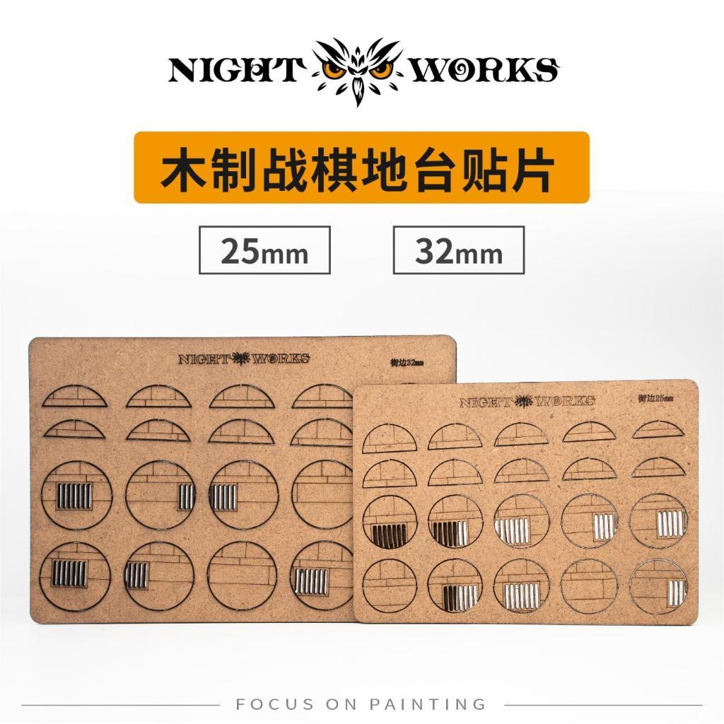 NIGHT WORKS Basswood ตัด BASE สําหรับ WARHAMMER AND WARGAME BASE