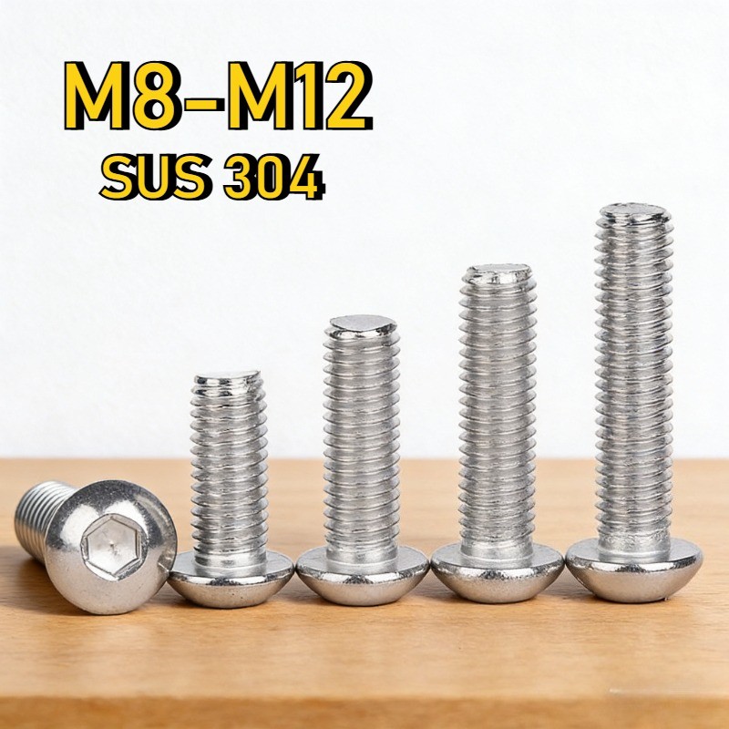 [YMH-G1] สกรูหัวจมกลม หัวหมวก น็อต สกรู หัวจมกลม สแตนเลส 304 เกลียวมิล หยาบ M8-M12