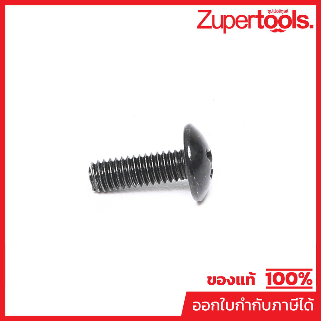 MAKITA มากีต้า MP251314-2 อะไหล่DTW1001#48 + SCREW M4X12 NO.48 + SCREW M4X12 FOR DTW1001 Code 251314