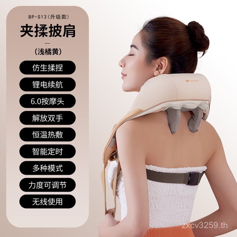 เลียนแบบประดิษฐ์ BP-S13 Beveled กล้ามเนื้อ 6DBP-S1 นวดเสือดาวยี่ห้อไหล่คอผ้าคลุมไหล่นวด 319B