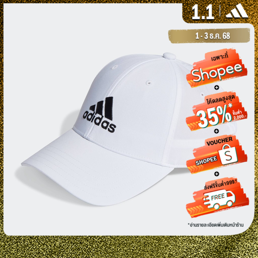 adidas Lifestyle Embroidered Logo Lightweight Baseball Cap Unisex White II3552