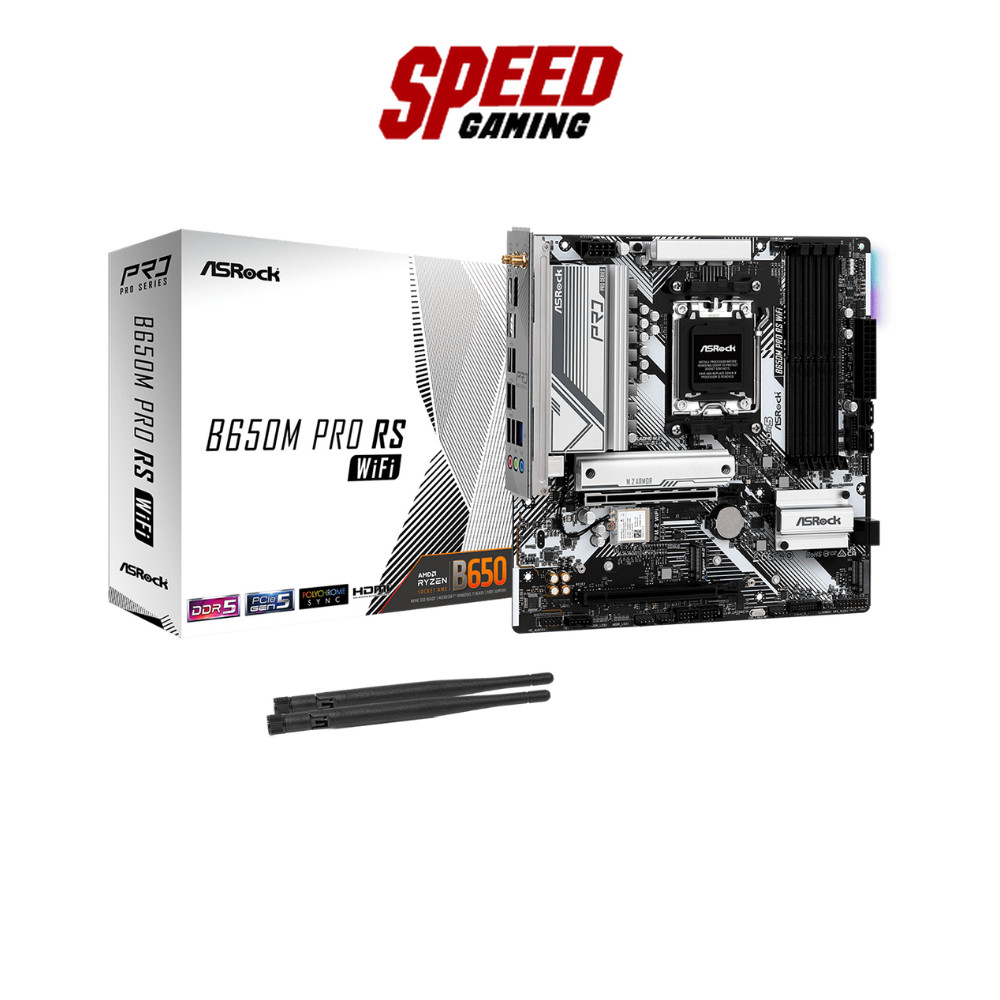 ASROCK B650M Pro RS WiFi | Micro-ATX AMD B650 Socket AM5 Ryzen™ 7000-9000 | Mainboard (เมนบอร์ด) | B