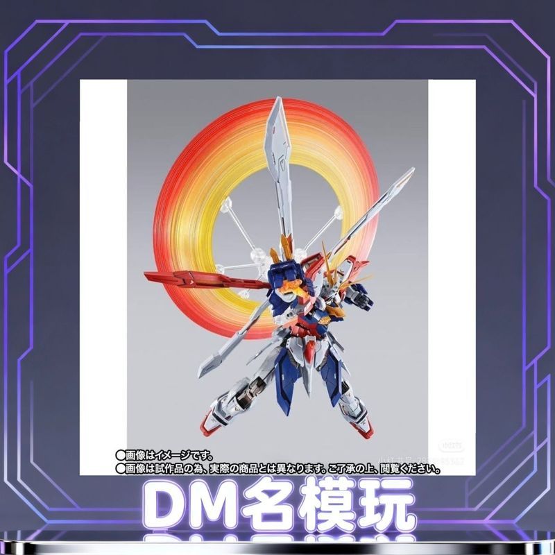 MB God Gundam Bandai Metal Build God Gundam & God Gundam Type II Mobile Fighting Legend