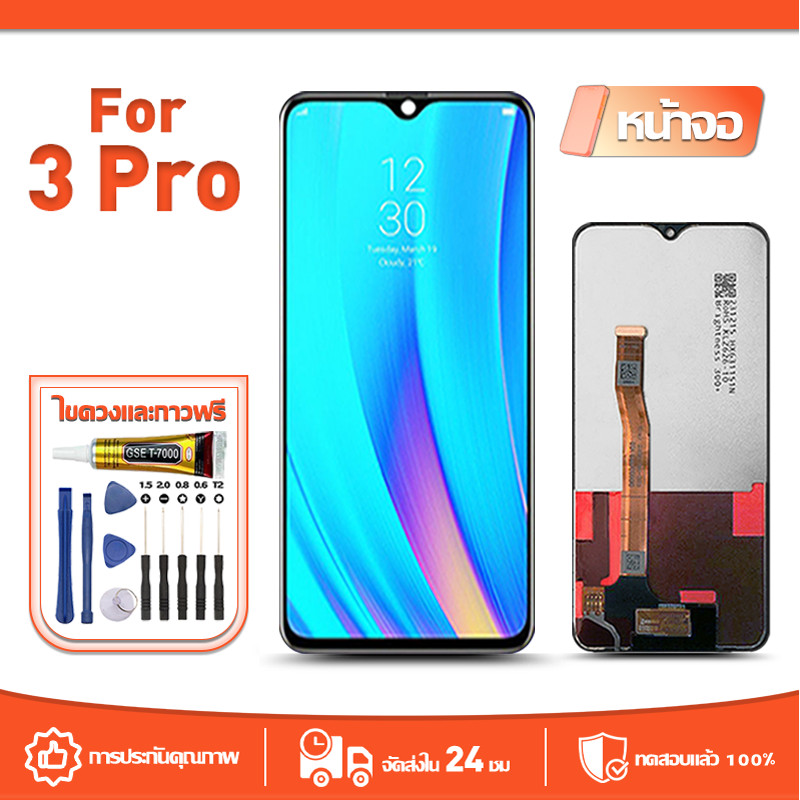 หน้าจอ LCD Display จอ ใช้กับ Realme C51 หน้าจอ LCD สําหรับ realme C51 RMX3830 จอแสดงผลชิ้นส่วนมือถือ มีไขควงและกาว