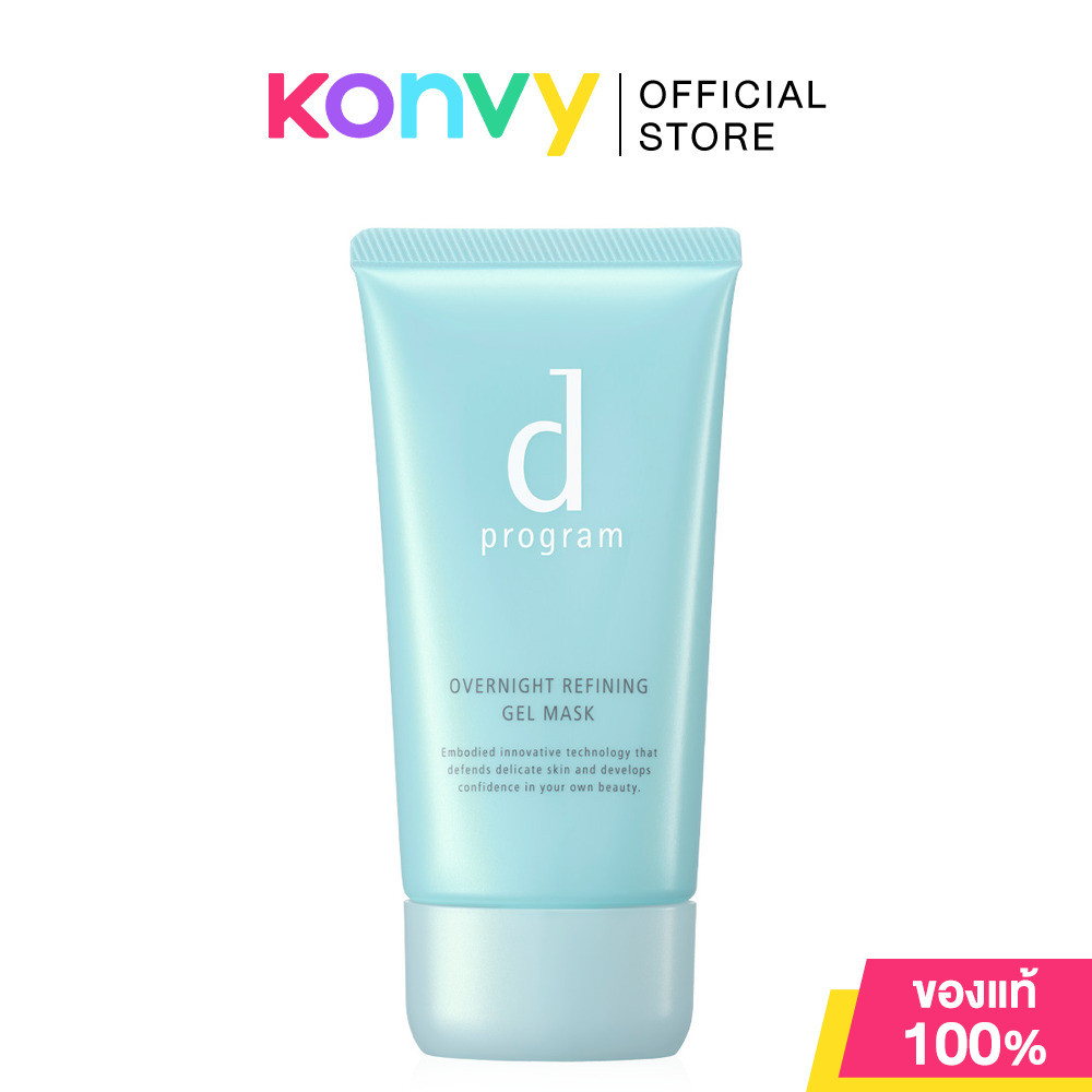 D Program Overnight Refining Gel Mask 60g ดี โปรแกรม เจลมาสก์หน้ายามค่ำคืน.
