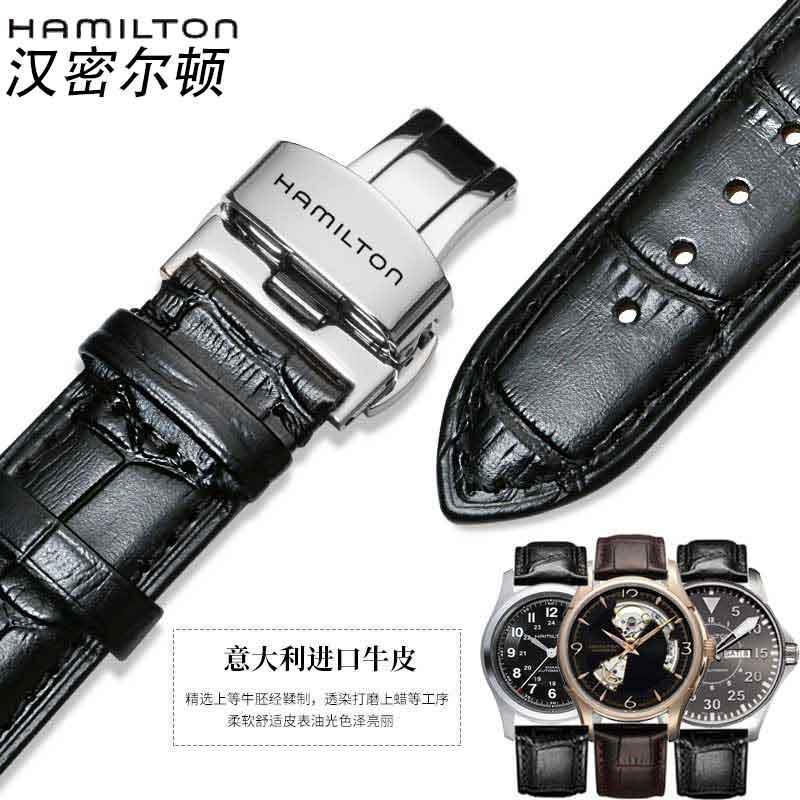 Hamilton สายนาฬิกาหนังแท้หัวเข็มขัดผีเสื้อ Hamilton Khaki Jazz Eternal 20mm22mm Strap