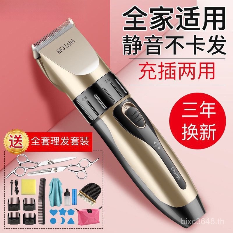Clipper ผมแบบชาร์จไฟได้ Clipper ผมสําหรับผู้ใหญ่ Kogada Baby มีดโกนผม Clipper ไฟฟ้าเด็กทารกผม Clippe