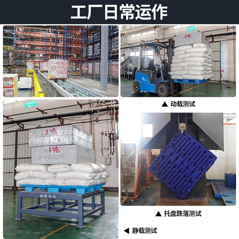 เธอชั้นวาง Takagawa ตัวอักษรโกดัง E18 ถาด Freight 1210 Turnover Pallet พลาสติกรถยกการ์ดแผ่นพลาสติกตา
