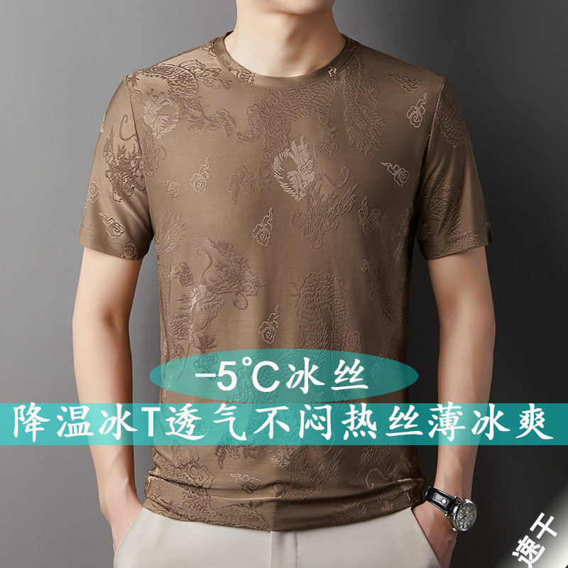 2024 สไตล์ใหม่ปีมังกรแขนสั้น All-Match เสื้อยืดชายหนุ่มฤดูร้อนรอบคอบางสไตล์ Quick-Drying เสื้อยืด Ja