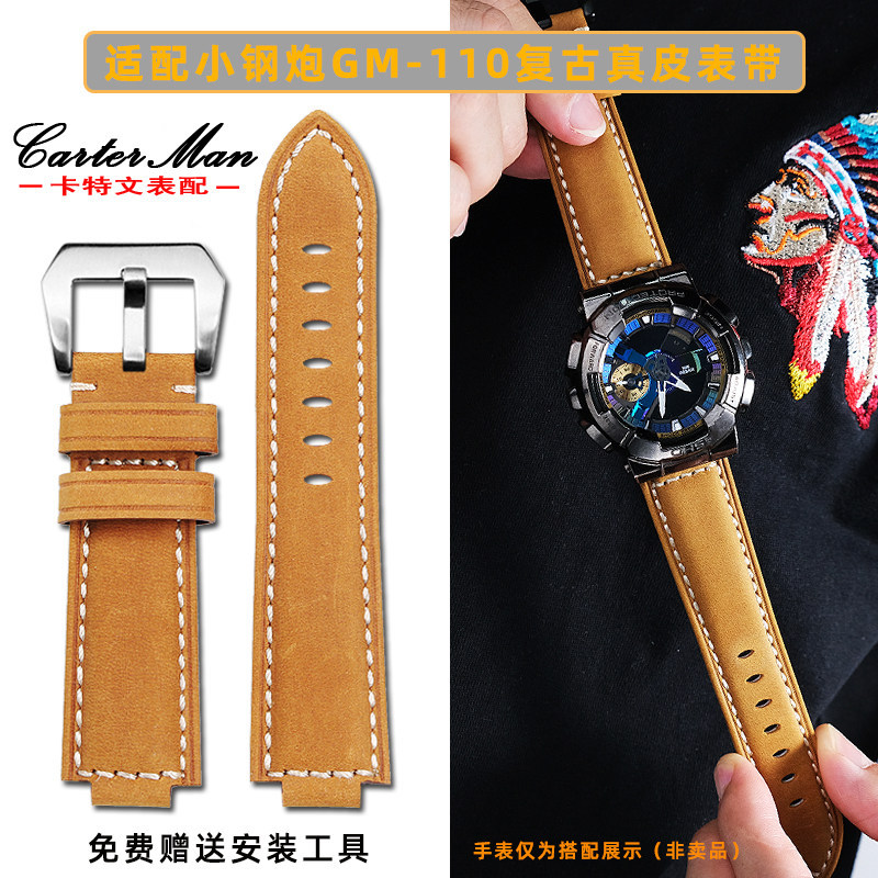 Casio Small Steel Cannon GM-110 GM6900 สายหนัง Retro Frosted MMWJ