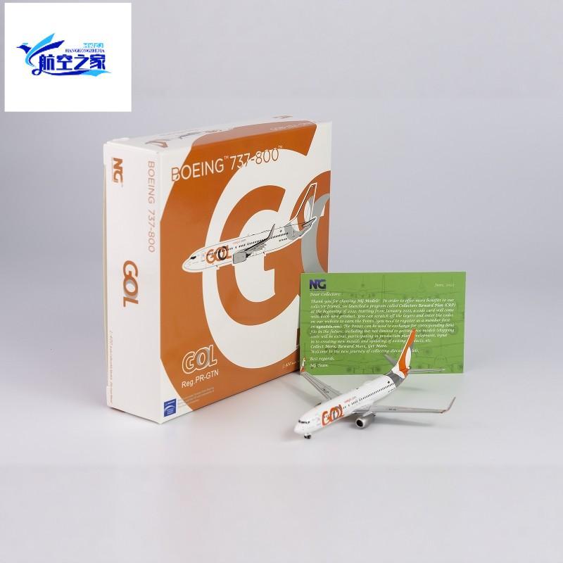 NG1/400 โลหะ Airliner เครื่องบินรุ่น GOL บราซิล Gore Airlines B737-800/w PR-GTN/PR-GZE