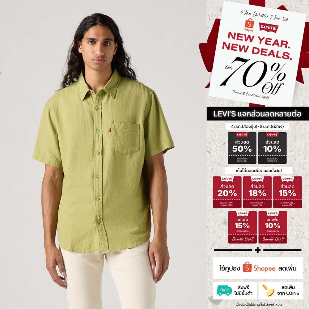 เสื้อเชิ้ตแขนสั้น Levi’s® Men’s Short-Sleeve Sunset Pocket Standard Fit Shirt