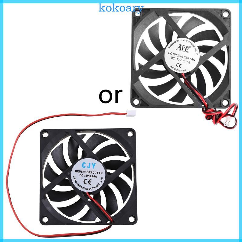 KOK 8010 DC พัดลมระบายความร้อนแบบไม่มีแปรง DC12V 0 15A 9 06in 2 ขาสายไฟสําหรับ PC C
