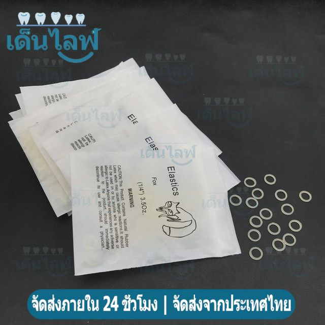 ยางยืดรัดผม ขนาด 3.5 ออนซ์ บรรจุ 500 ชิ้น Elastics Rubber Bands - รูปที่ 3