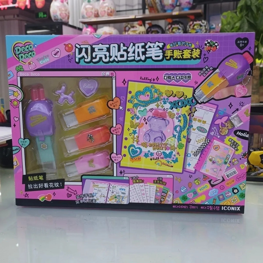 Qunmimiworld Epoxy Jewelry Workshop Bracelet Set Girl DIY Toy ของขวัญวันเด็ก