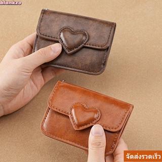 BLANKZO กระเป๋าสตางค์มินิ การ์ด-holder ทรงหัวใจ ทำจากหนังPU …