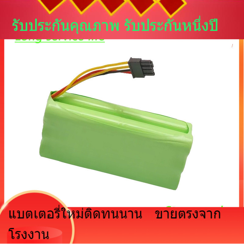 โรงงานทดแทนความงามกวาดชิ้นส่วนหุ่นยนต์แบตเตอรี่ R1-L083B 085B 081A Dibay ZN606 / 7 Yijie