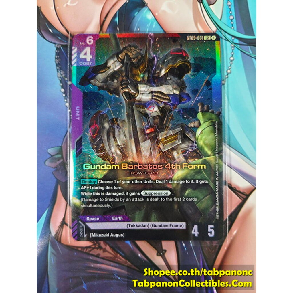 Gundam Card Game EN ST05-001 LR Gundam Barbatos 4th Form