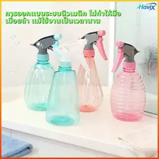 Havix（500ML）ขวดสเปรย์พลาสติกแบบมือถือสำหรับปลูกดอกไม้และอุปกรณ์รดน้ำขวดสเปรย์บรรจุแบบพกพาและกะทัดรัด