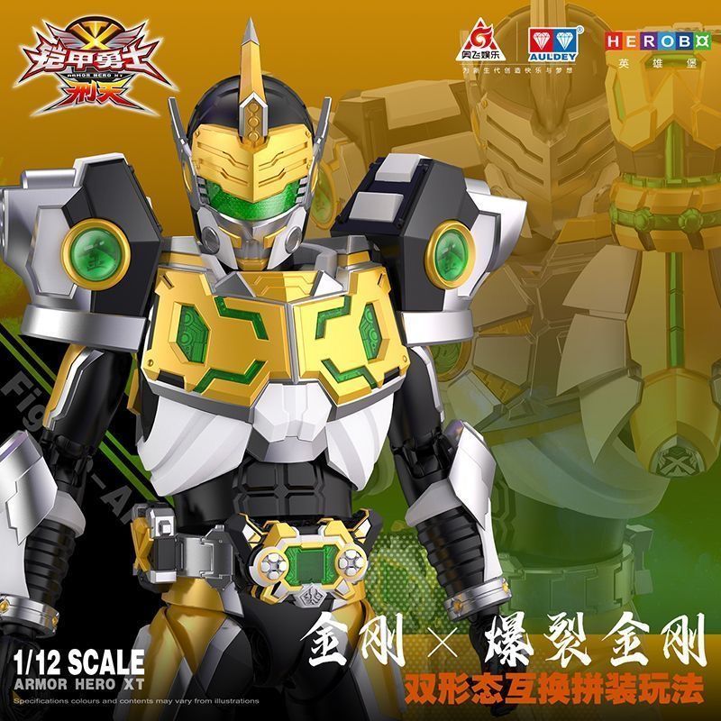 Audi Double Diamond Armor Warrior Armor Assembling King Kong Double Form Assembling Figure Burst Kin