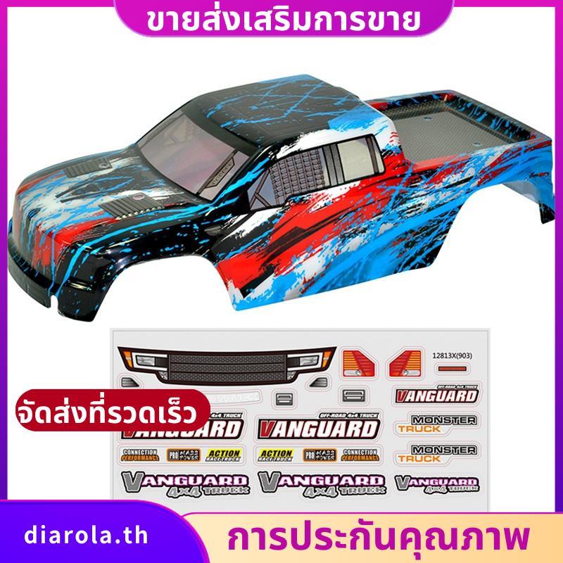 RC รถสําหรับ HBX 903 903A 1/12 RC รถอัพเกรดอะไหล่อุปกรณ์เสริม,1 diarolath