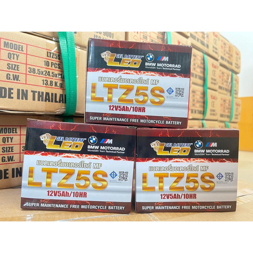 แบตเตอรี่ลีโอ LEO (LTZ5S) 12V5Ah แบบแห้ง สินค้าแท้มี มอก. / รับประกันสินค้า
