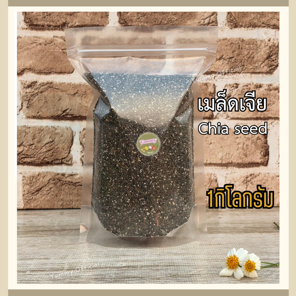 M สินค้าขายดี (1กิโลกรัม) เมล็ดเจีย Chia seeds เกรดAAA มีประโยชน์ เม็ดเจีย เม็ดเชีย ออร์แกนิค เมล็ดเชีย