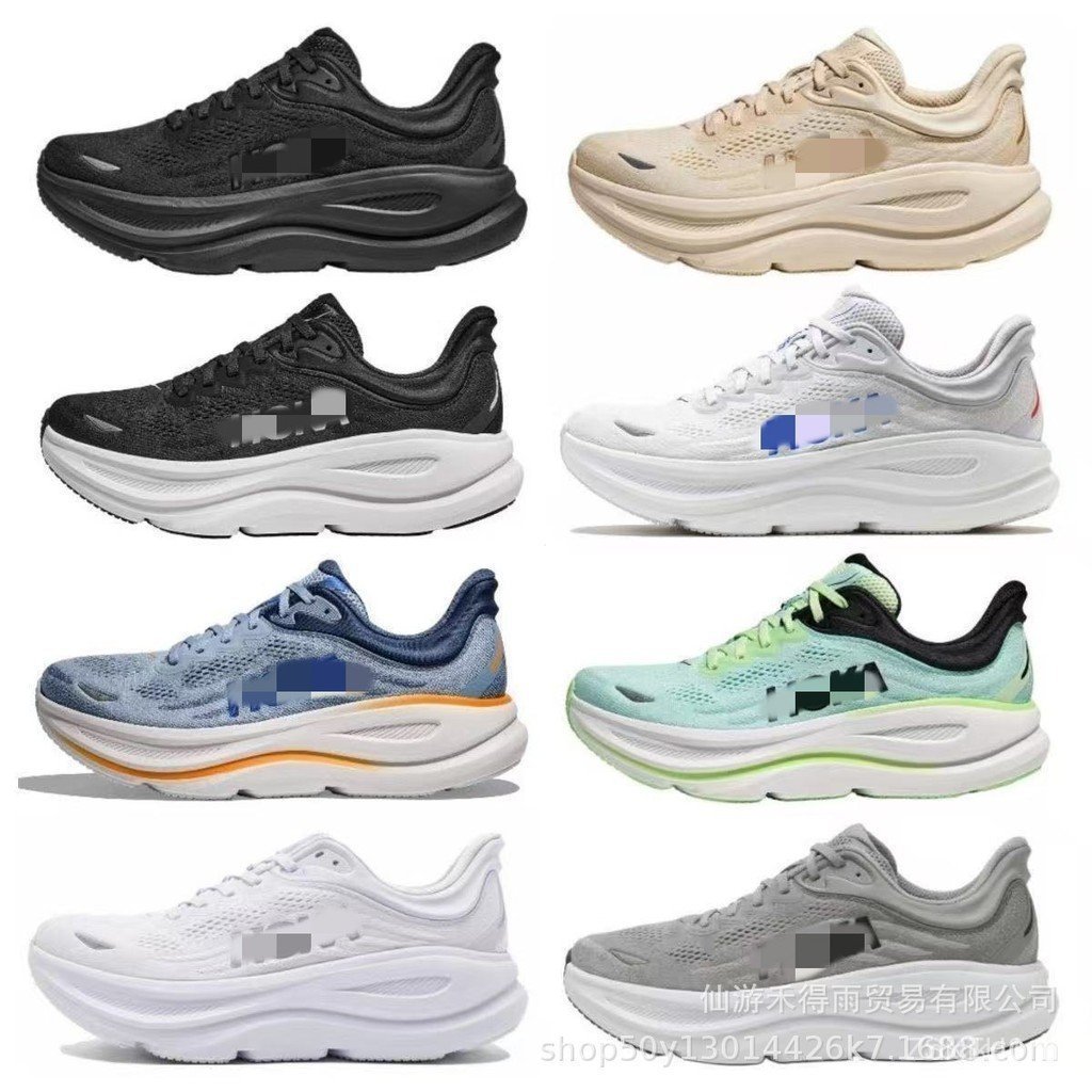 รองเท้า Brooks Dame 9 สำหรับผู้หญิง ออกแบบมาเพื่อระบายอากาศและป้องกันการลื่น การดูดซับแรงกระแทก พร้อ