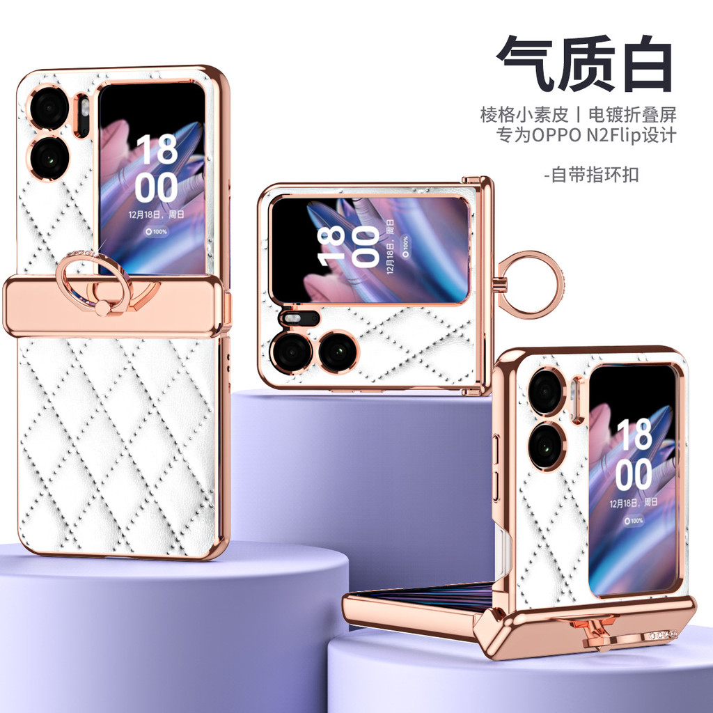 เคส oppo a18 เคสออปโป้ a18 เหมาะสําหรับ OPPOfindn2flip เคสโทรศัพท์ Xiaoxiangfeng แหวนบานพับซองหนัง n