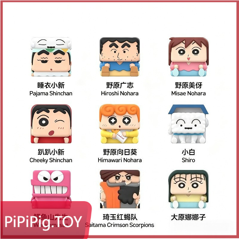 P POPMART POPMART POP CUBE-2 Series Mystery Box