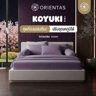 Orientas ชุดห้องนอน Koyuki Lilac ผ้าปูที่นอนเย็น ผ้าปูที่นอน…