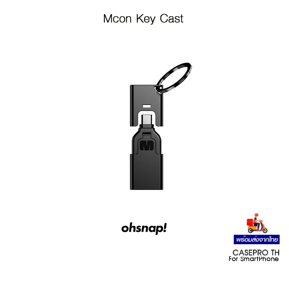 OHSNAP! Mcon Key Cast อุปกรณ์แชร์หน้าจอHDMIเกรดพรีเมี่ยม สำหรับ SmartPhone และอุปกรณ์ที่รองรับ