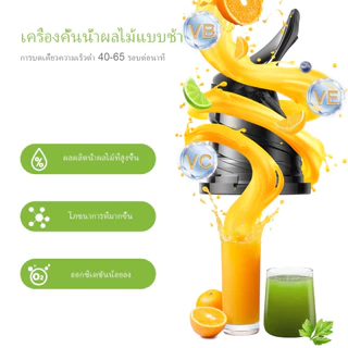 Biolomix เครื่องคั้นน้ําผลไม้แบบกดเย็น,พร้อมชูฟีด 130 มม.พร้อมการแยกเยื่อ,ผลตอบแทนน้ําผลไม้สูง,BPA ฟรีเครื่องคั้นน้ําผลไม้แตกช้า