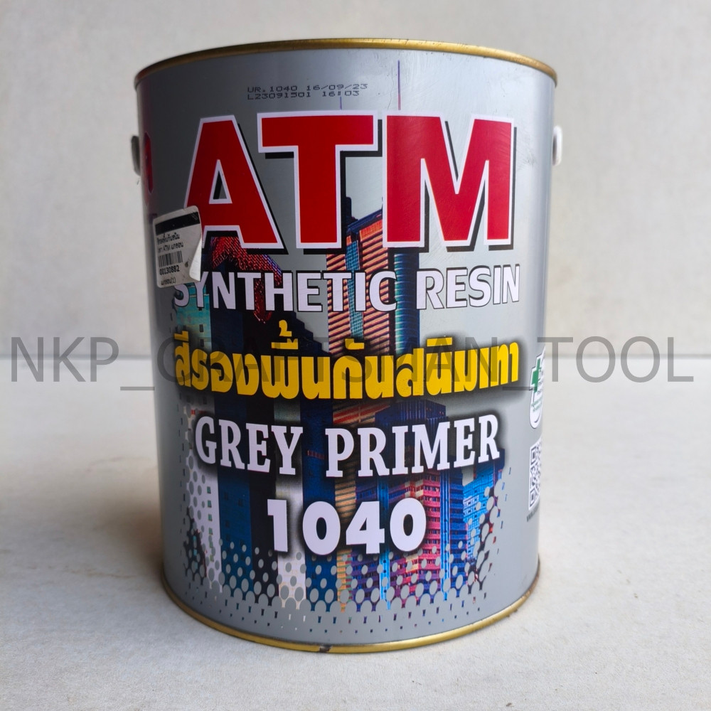 สีทารองพื้นกันสนิมเทา ATM #1040 ขนาด 3.5ลิตร ของแท้ 100%