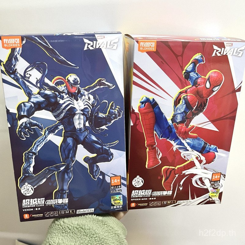 Ploco Beyond Version Venom Spider-Man ประกอบของเล่นโมเดล