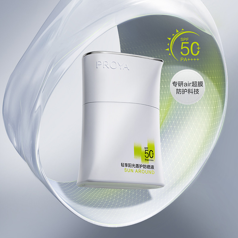 ️ Polaya Shield Sunscreen Cream 50 Times Anti-Ultraviolet Facial Female Body Men ของแท้ Brand 4.7