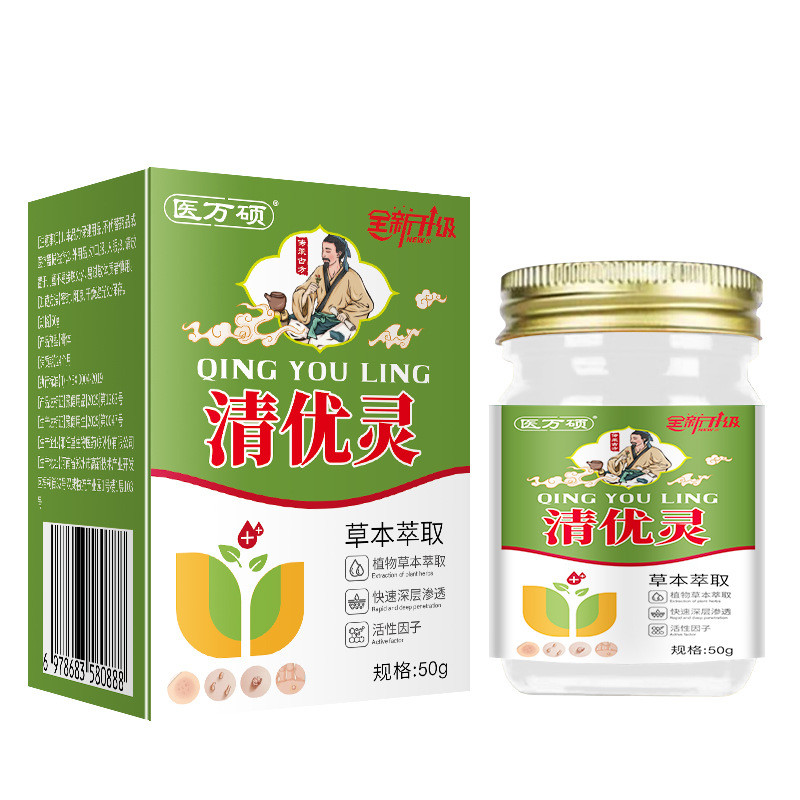 สินค้าใหม่รายวัน/ประเทศไทยสูตรลับ Qingyouling 50g ผู้ผลิต Caozhongfang Shipment One Piece Shipment 4.7 YYT