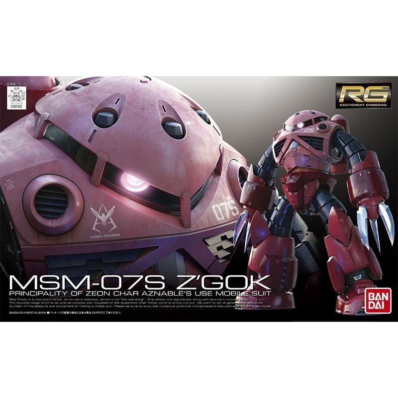 Bandai RG16 1/144 MSM-07S ZGOK Char Dedicated Red Devil Crab Red Comet Assembly Model