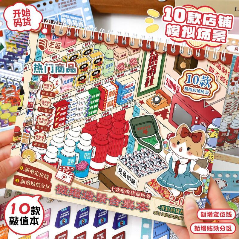 WEI 29 ชิ้น [ชุดถุงน่อง] 3D กันน้ําภูมิทัศน์สติกเกอร์หนังสือสําหรับกีฬา Store Florist Shop Journal ไดอารี่สมุดภาพ