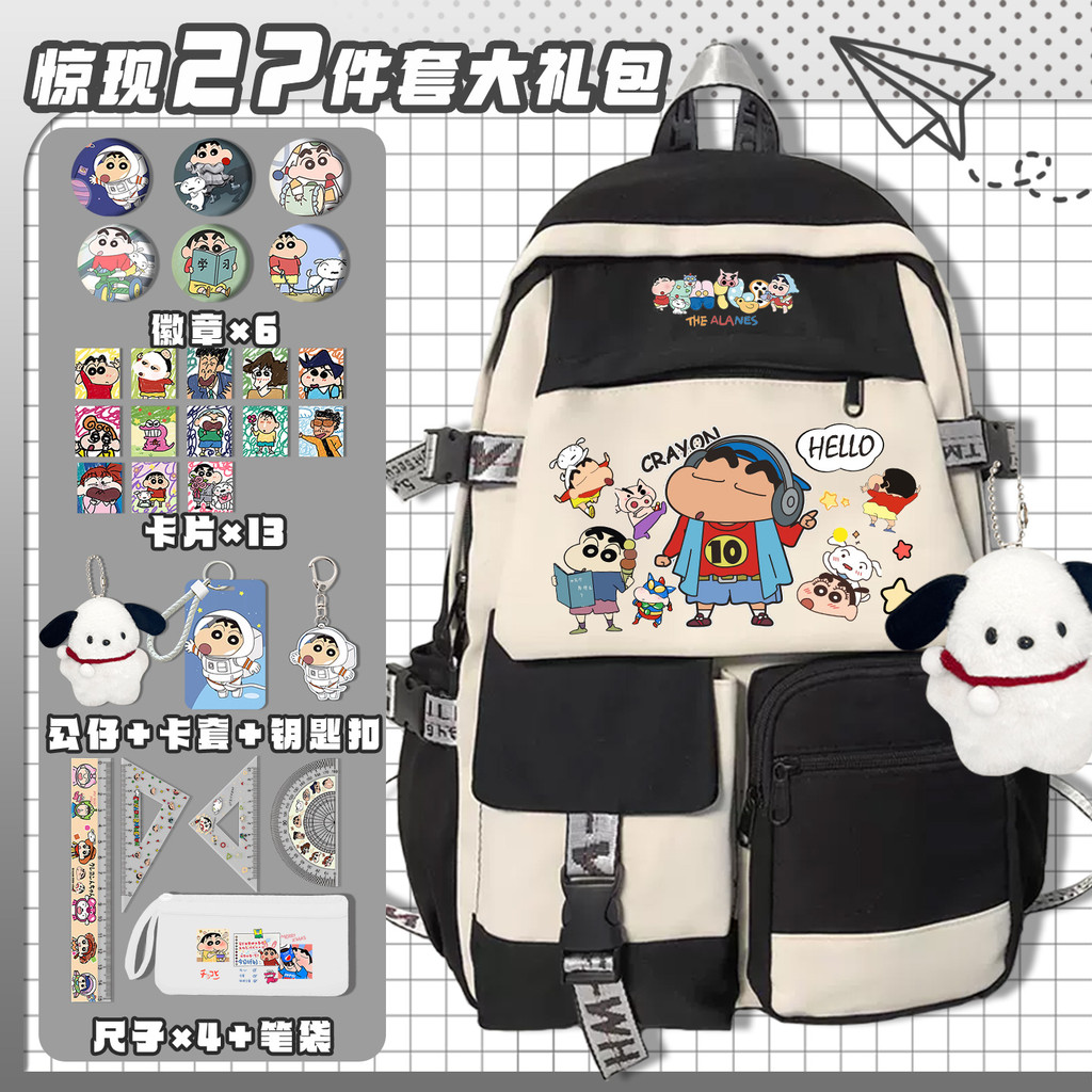 กระเป๋าเป้ความจุขนาดใหญ่ Crayon Shin-chan สำหรับเด็กชายและเด็กหญิง สไตล์เรียบง่าย
