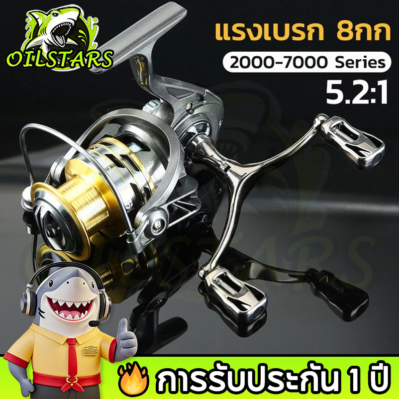 🔥OilStars OK2000-7000รอกสปินนิ่ง รอกเบส ไม่มีช่องว่างรอกตกปลารอกเบ็ดตกปลา5.2:1แรงลากสูง50KGกันสนิม คันเบ็ดทะเล ตกปลาทะเล
