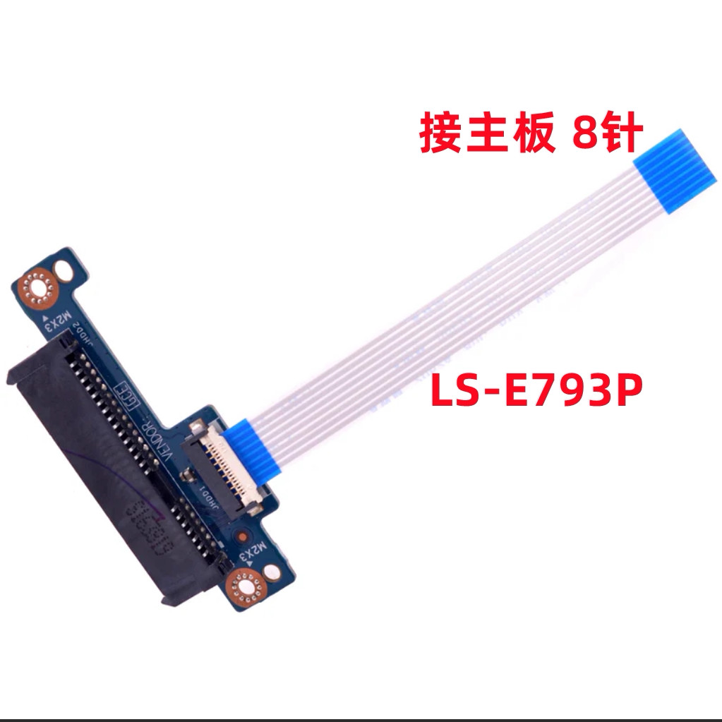 HP 15-BS Hard Disk Cable 15T-BR 15Z-BW 250 G6 255 G6 SATA Hard Disk Cable Interface Flat Cable