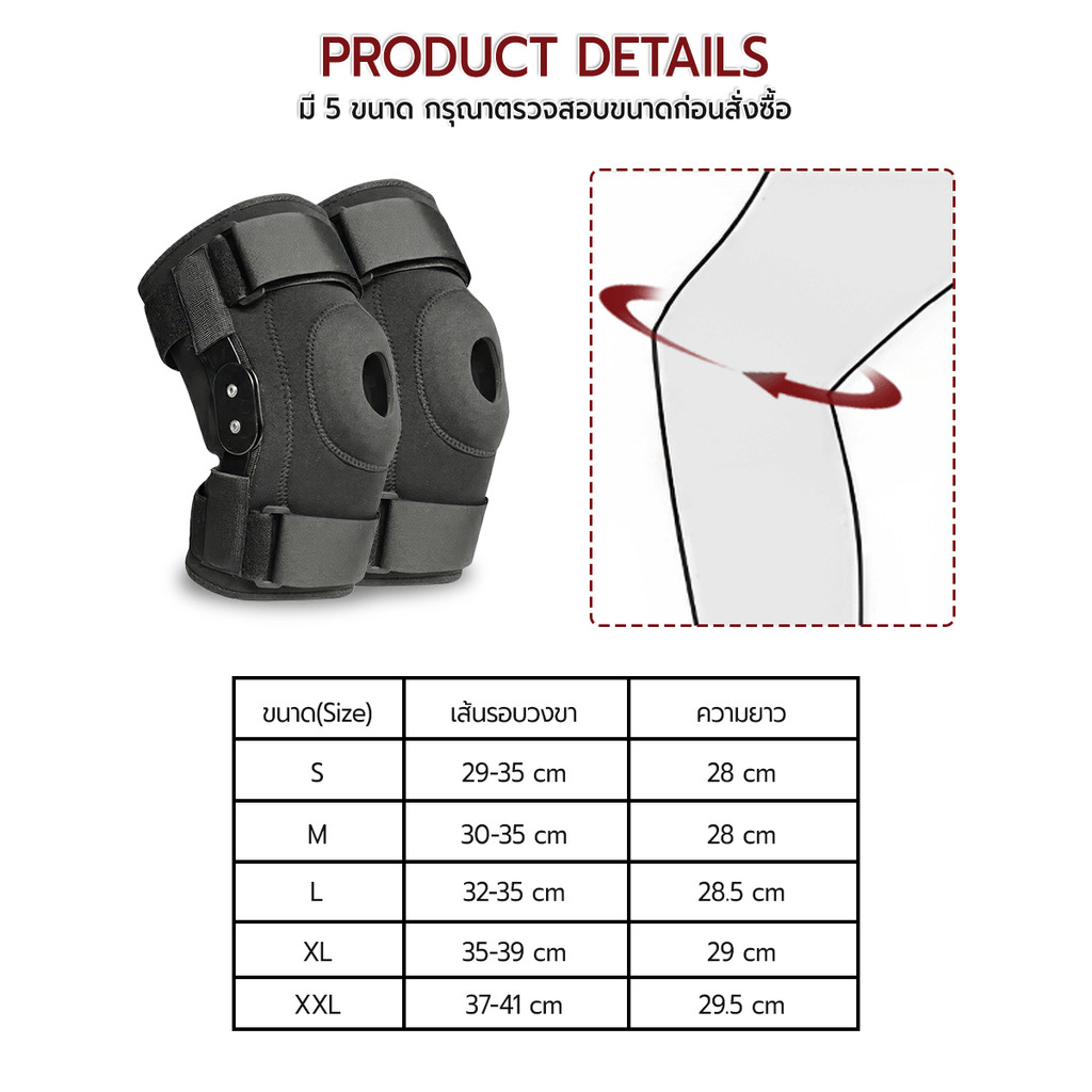 Etune – สนับเข่าปรับได้ ใส่สบาย พยุงข้อเข่า ลดแรงกด เหมาะทุกวัย – Adjustable Knee Brace for All Ages Support ราคา ถูกที่สุด ดีลบีเคเค แกลเลอรีภาพที่ 2