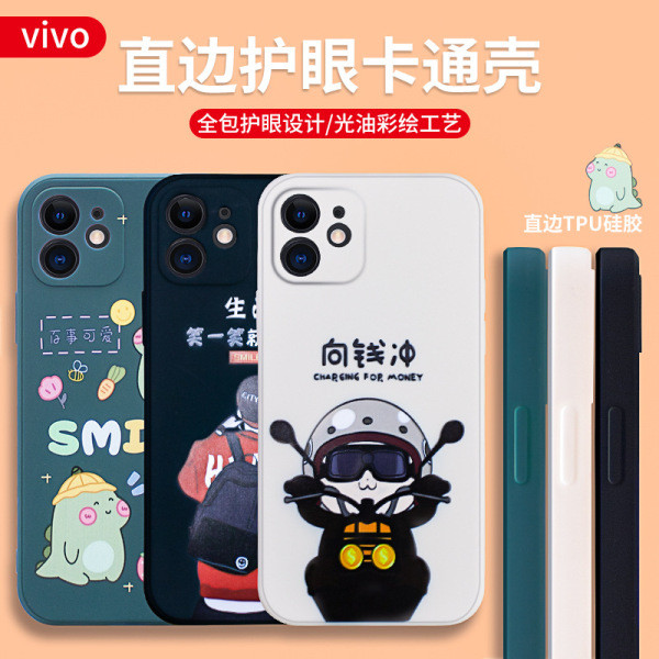 เคส vivo y200 เคส y200 5g เหมาะสําหรับ VIVO Y50 S50/Y300/X200 ทาสี IQOONEO11 Rubiks Cube เคสโทรศัพท์