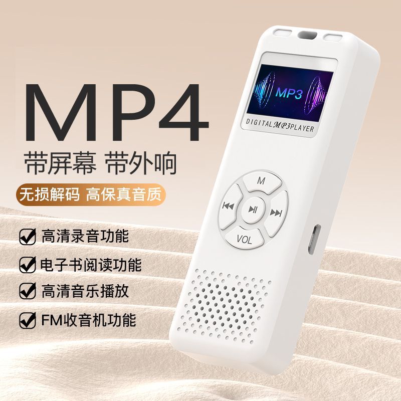 บลูทูธอ่านนิยายและฟังเพลง เครื่องบันทึกบลูทูธ อ่านนิยาย English Practice Multi-Function Player Bluet
