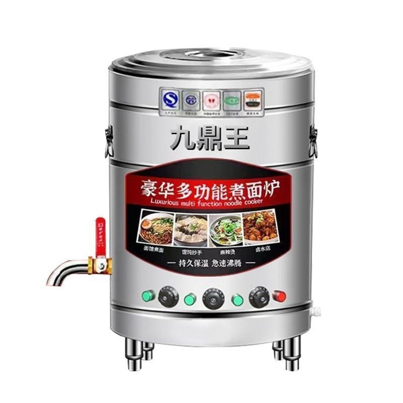 Jiudingwang noodle pot gas/electric, multifunctional