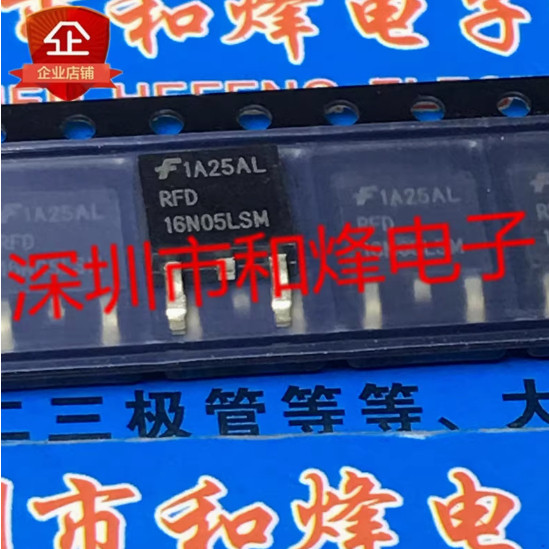 1-5PCS RFD16N05LSM RFD3055L F3055L 12N6LE RFD12N06RLESM 16N06LE RFD16N06LESM 14N05L RFD14N03P50D14N5