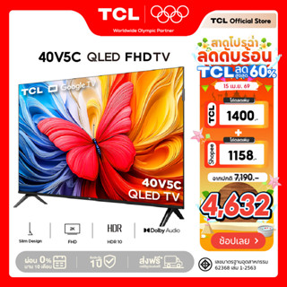 NEW 2025 TCL ทีวี40 นิ้ว FHD QLED Google TV รุ่น 40V5C_N ระบ…