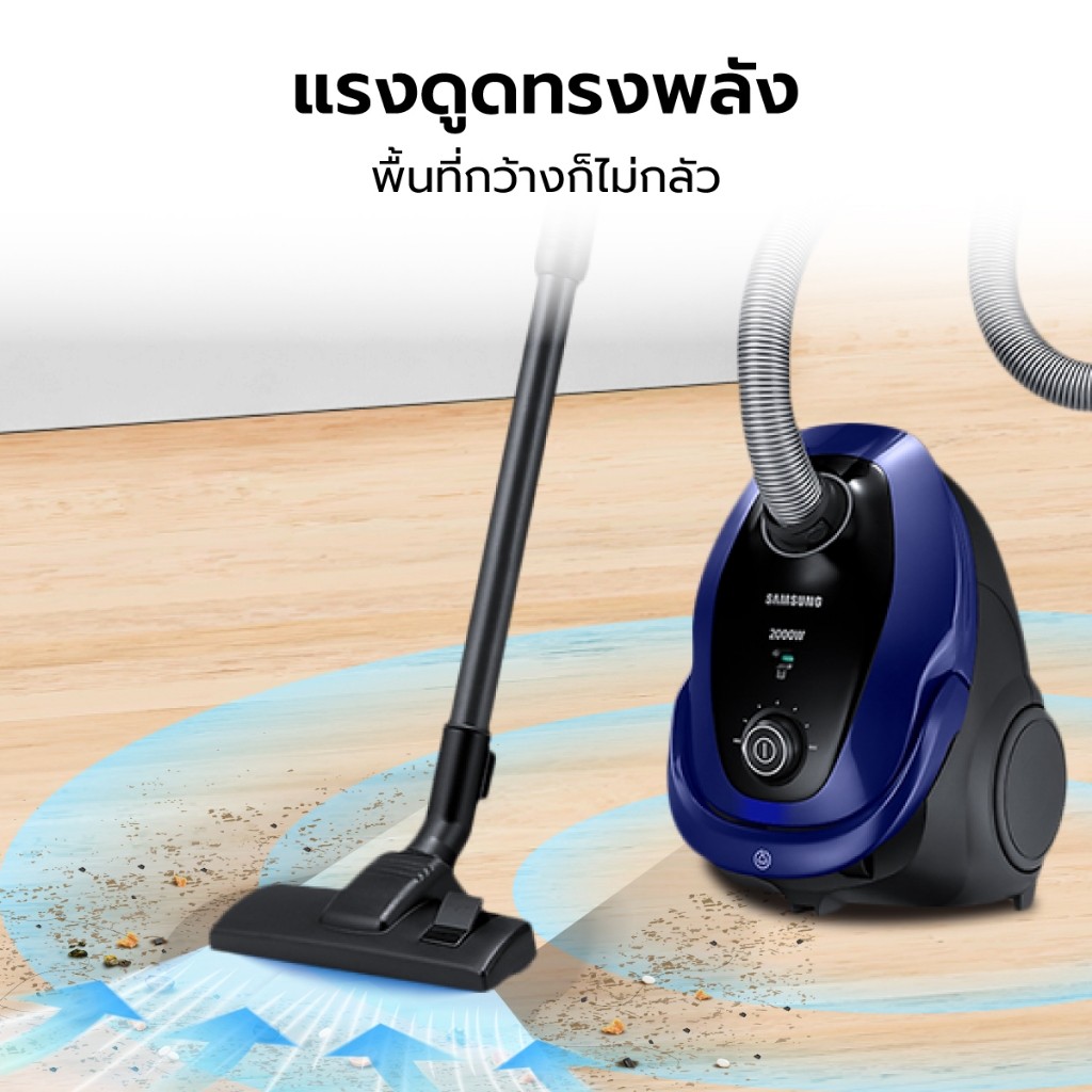 สินค้าใหม่ เครื่องดูดฝุ่น 2000 วัตต์ SAMSUNG รุ่น VC20M2510WB/ST มาแรง